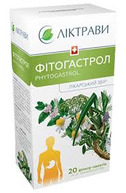 ФИТОГАСТРОЛ / FITOGASTROL
