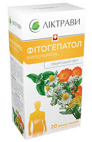 ФИТОГЕПАТОЛ / FITOGEPATOL