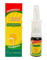 ФИТОРИЦИД БАЛЬЗАМ ДЛЯ НОСА / PHYTHORICIDE BALZAM FOR NOSE