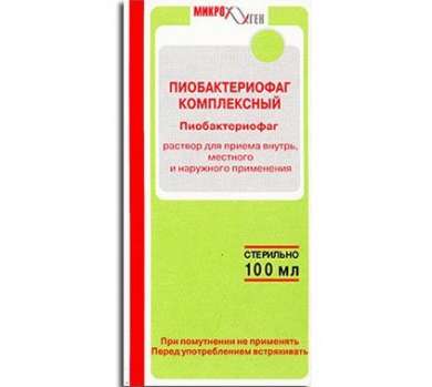 ПИОБАКТЕРИОФАГ КОМПЛЕКСНЫЙ / PIOBAKTERIOFAG KOMPLEKSNYY