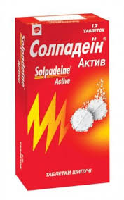 СОЛПАДЕИН АКТИВ / SOLPADEIN ACTIVE