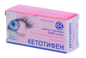 КЕТОТИФЕН / KETOTHIPHEN