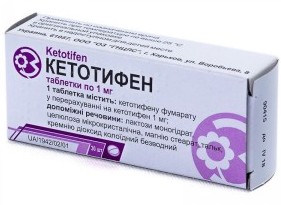 КЕТОТИФЕН  / KETOTHIPHEN