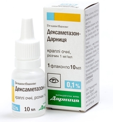 ДЕКСАМЕТАЗОН-ДАРНИЦА / DEXAMETHASONE-DARNITSA