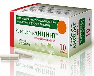 РЕАФЕРОН-ЛИПИНТ (интерферон альфа-2b) / REAFERON-LIPINT (interferon alfa-2b)
