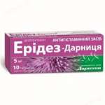 Ерідез-Дарниця табл. в /о 5 мг N10 (10х1)