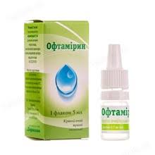 ОФТАМИРИН (мирамистин) / OFTAMIRIN (miramistin)