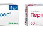 Періндопрес табл.8мг №30 (10х3)***