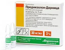 ПРЕДНИЗОЛОН-ДАРНИЦА / PREDNIZOLON-DARNITSA