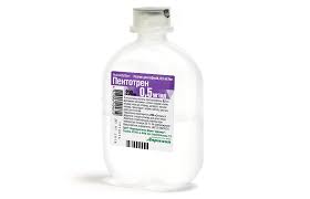 ПЕНТОТРЕН (пентоксифиллин) / PENTOTREN (pentoxifylline)