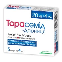 ТОРАСЕМИД-ДАРНИЦА / TORASEMID-DARNITSA