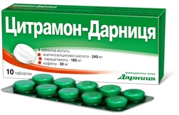 ЦИТРАМОН-ДАРНИЦА / CITRAMON-DARNITSA