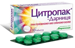 ЦИТРОПАК-ДАРНИЦА / TSITROPAK-DARNITSA