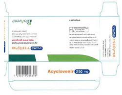 АЦИКЛОВЕНИР (Ацикловир) / ACYCLOVENIR (Acyclovir)