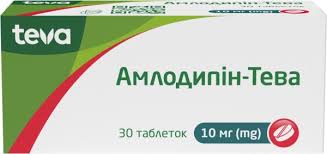АМЛОДИПИН-Тева / AMLODIPINE-Teva