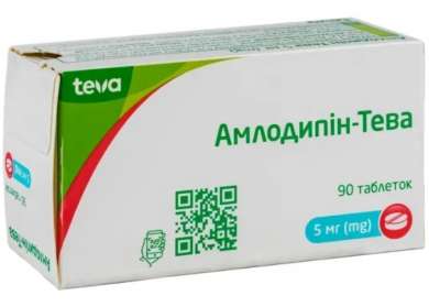 АМЛОДИПИН-Тева / AMLODIPINE-Teva