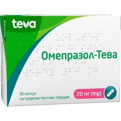 ОМЕПРАЗОЛ-Тева / OMEPRASOLE-Teva
