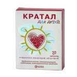 КРАТАЛ ДЛЯ ДЕТЕЙ / KRATAL FOR CHILDREN