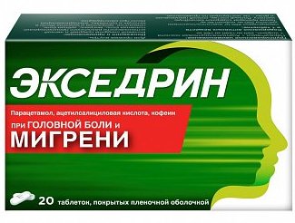 ЭКСЕДРИН при мигрени (кофеин, парацетамол, ацетилсалициловая кислота) / EXCEDRIN (paracetamol, acetaminophen, caffeine)