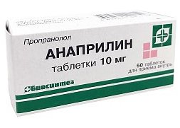 АНАПРИЛИН (пропранолол) / ANAPRILIN (propranolol)