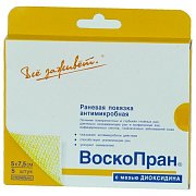 ВОСКОПРАН (диоксидин) / VOSCOPRAN (dioxidin)