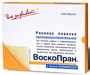 ВОСКОПРАН (левомеколь) / VOSCOPRAN (levomekol)