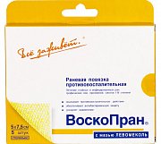 ВОСКОПРАН (левомеколь) / VOSCOPRAN (levomekol)
