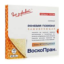 ВОСКОПРАН (метилурацил) / VOSCOPRAN (methyluracil)