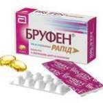 Бруфен рапид капс.мягкие 400мг №10 (10х1) карт.уп. *