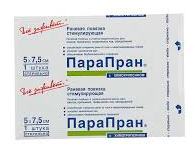 ПАРАПРАН (химотрипсин) / PARAPRAN (chymotrypsin)