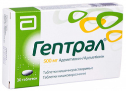 ГЕПТРАЛ (адеметионин) / HEPTRAL (ademethionine)