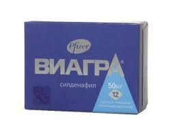 ВИАГРА (силденафил) / VIAGRA (sildenafil)