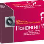 Панангин Форте табл.вк.пл.об.280мг/316мг №60 (15х4)