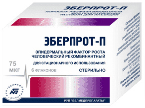 ЭБЕРПРОТ-П (эпидермальный фактор роста человеческий рекомбинантный) / HEBERPROT-P