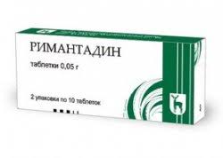 РИМАНТАДИН / RIMANTADINE