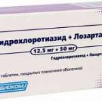 ГИДРОХЛОРТИАЗИД+ЛОЗАРТАН / HYDROCHLORTIASED+LOSARTAN