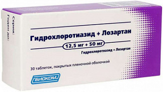 ГИДРОХЛОРТИАЗИД+ЛОЗАРТАН / HYDROCHLORTIASED+LOSARTAN