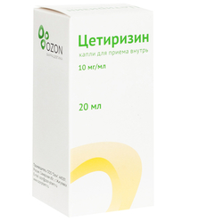 ЦЕТИРИЗИН / СETIRIZIN