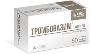 ТРОМБОВАЗИМ (ферменты) / TROMBOVAZIM (enzymes)