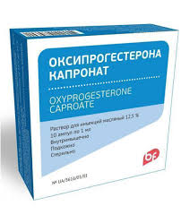 ГИДРОКСИПРОГЕСТЕРОНА КАПРОАТ USP / HYDROXYPROGESTERON CAPROAT USP