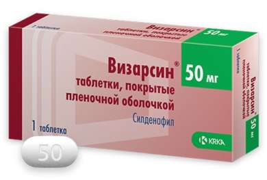 ВИЗАРСИН (сильденафил) / VIZARSIN (sildenafil)