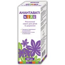 АНАНТАВАТИ КИДС сироп для детей / ANANTAVATI KIDS syrup