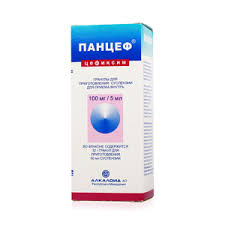 ПАНЦЕФ (Цефиксим) / PANCEF (Cefixime)