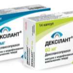 ДЕКСИЛАНТ (декслансопразол) / DEXILANT (dexlansoprazole)