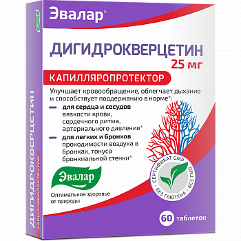 ДИГИДРОКВЕРЦЕТИН / DIHYDROQUERCETIN