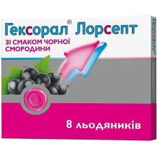 ГЕКСОРАЛ Лорсепт / HEXORAL Lorsept