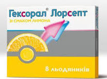 ГЕКСОРАЛ Лорсепт / HEXORAL Lorsept
