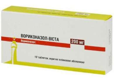 ВОРИКОНАЗОЛ-ВИСТА / VORIKONAZOL-VISTA