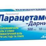 ПАРАЦЕТАМОЛ / PARACETAMOL