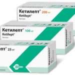 КЕТИЛЕПТ (кветиапин) / KETILEPT (quetiapine)